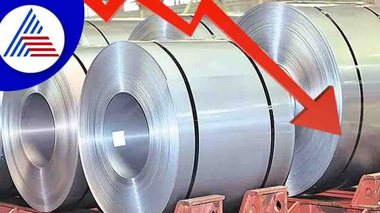 Steel Stocks Fall: ಷೇರು ಮಾರುಕಟ್ಟೆಯಲ್ಲಿ ನೆಲಕಚ್ಚಿದ ಸ್ಟೀಲ್ ಕಂಪನಿಗಳ ಷೇರುಗಳು; ಶೇ.13.2ರಷ್ಟು ಕುಸಿದ JSW Steel Stocks Fall: ಷೇರು ಮಾರುಕಟ್ಟೆಯಲ್ಲಿ ನೆಲಕಚ್ಚಿದ ಸ್ಟೀಲ್ ಕಂಪನಿಗಳ ಷೇರುಗಳು; ಶೇ.13.2ರಷ್ಟು ಕುಸಿದ JSW