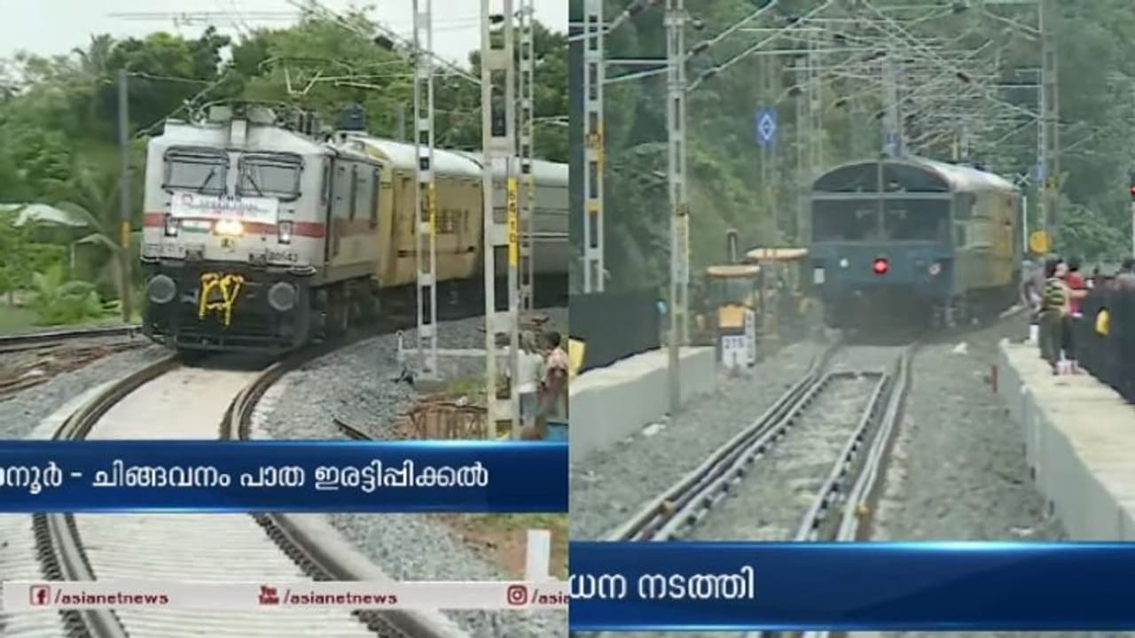 മണിക്കൂറിൽ 120 കി.മീ...: കോട്ടയം ചിങ്ങവനം പാതയിൽ അതിവേഗ ട്രയൽ റൺ നടത്തി റെയിൽവേ മണിക്കൂറിൽ 120 കി.മീ...: കോട്ടയം ചിങ്ങവനം പാതയിൽ അതിവേഗ ട്രയൽ റൺ നടത്തി റെയിൽവേ