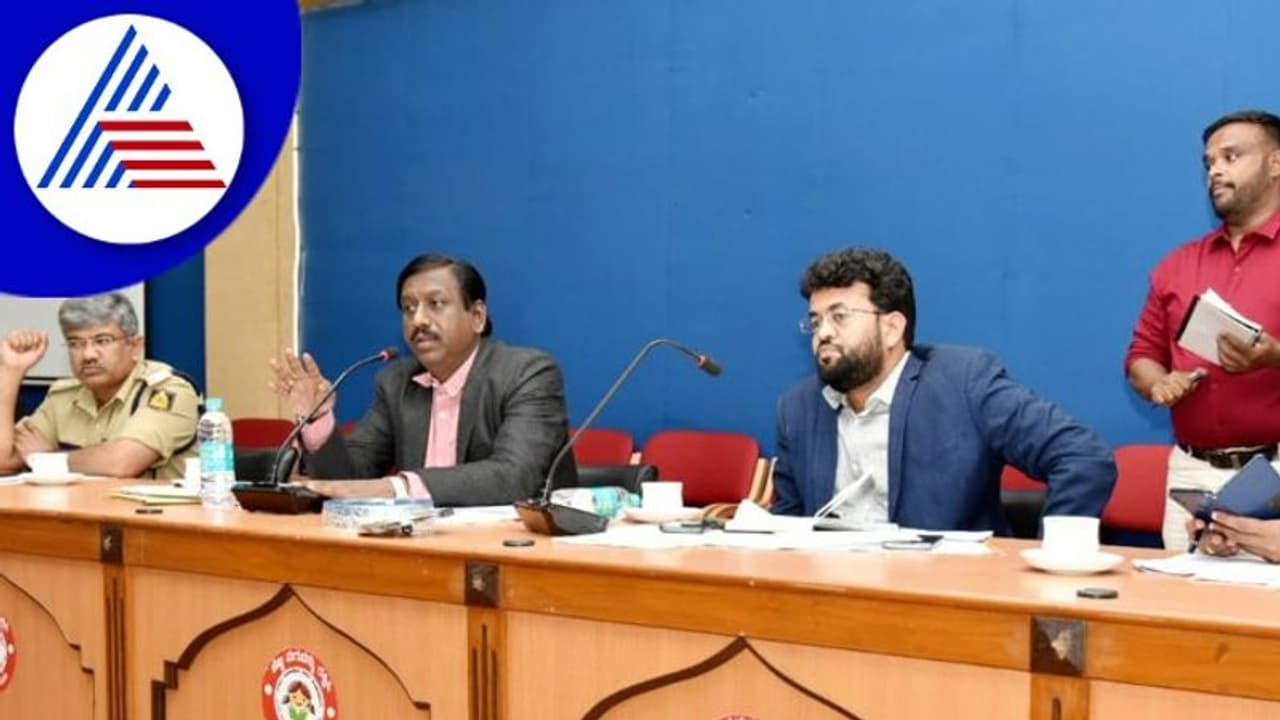 Vijayapura: ವಿಪತ್ತು ನಿರ್ವಹಣಾ ವಿಶೇಷ ಸಭೆ ನಡೆಸಿದ ಜಿಲ್ಲಾಧಿಕಾರಿ Vijayapura: ವಿಪತ್ತು ನಿರ್ವಹಣಾ ವಿಶೇಷ ಸಭೆ ನಡೆಸಿದ ಜಿಲ್ಲಾಧಿಕಾರಿ