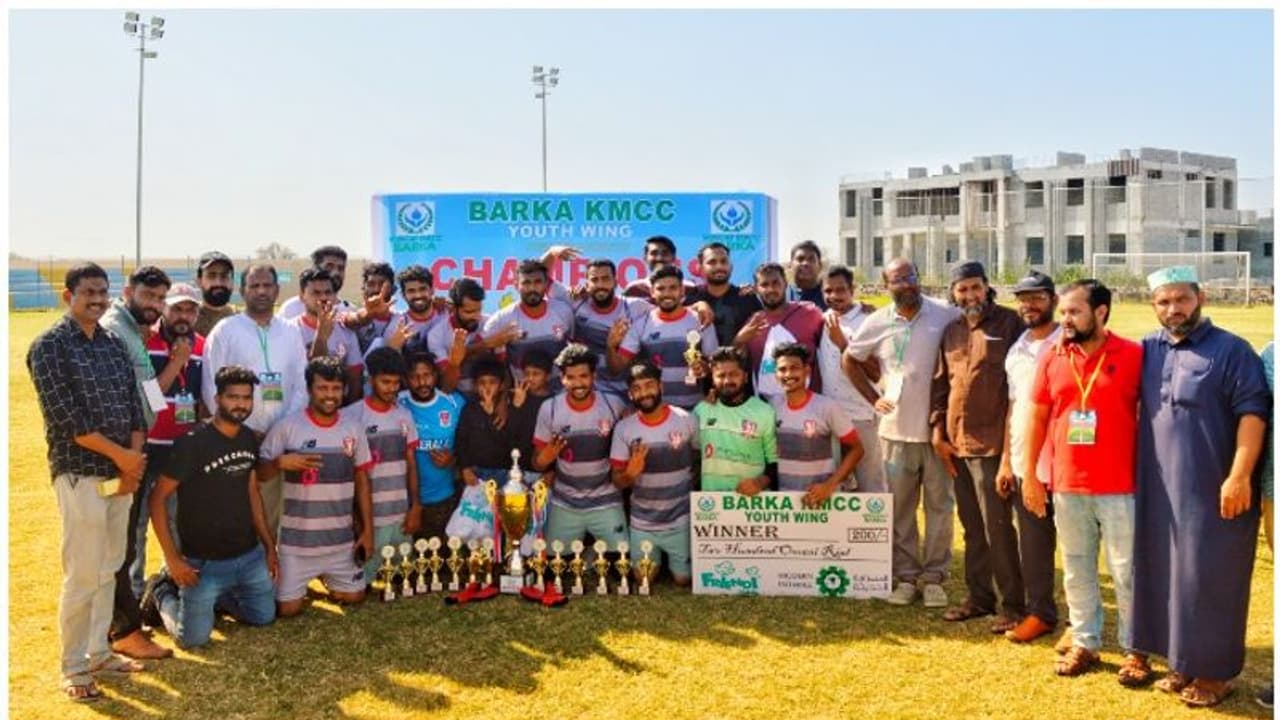 കെഎംസിസി ബർക ചാമ്പ്യൻസ് ട്രോഫി എഫ് സി കേരള ജേതാക്കൾ കെഎംസിസി ബർക ചാമ്പ്യൻസ് ട്രോഫി എഫ് സി കേരള ജേതാക്കൾ