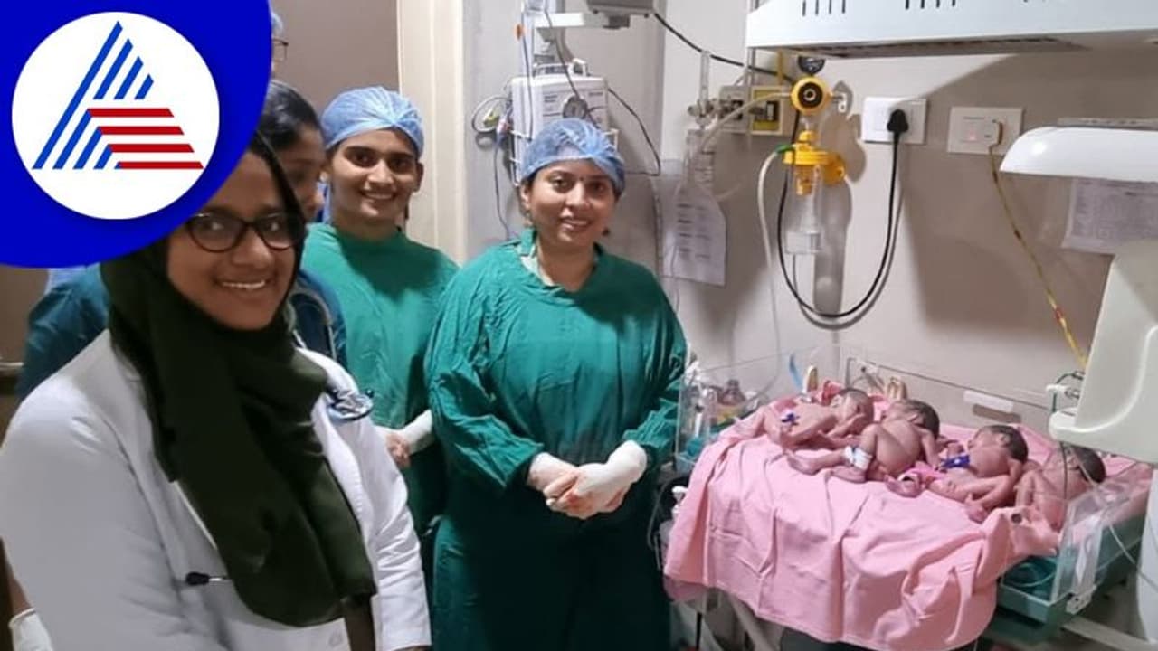 Shivamogga: ನಾಲ್ಕು ಮಕ್ಕಳಿಗೆ ಜನ್ಮ ನೀಡಿದ ಭದ್ರಾವತಿಯ ಮಹಾತಾಯಿ! Shivamogga: ನಾಲ್ಕು ಮಕ್ಕಳಿಗೆ ಜನ್ಮ ನೀಡಿದ ಭದ್ರಾವತಿಯ ಮಹಾತಾಯಿ!