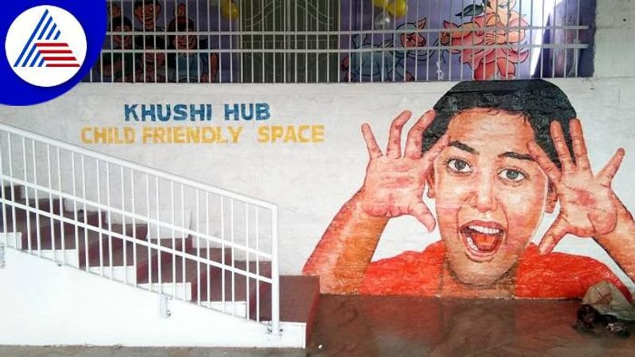 ಮನೆ ಬಿಟ್ಟು ಬಂದ ಮಕ್ಕಳ ರಕ್ಷಿಸಿದ ‘ಖುಷಿ’ ಹಬ್ ಮನೆ ಬಿಟ್ಟು ಬಂದ ಮಕ್ಕಳ ರಕ್ಷಿಸಿದ ‘ಖುಷಿ’ ಹಬ್