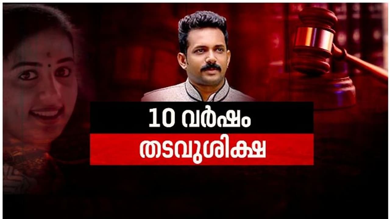 വിസ്മയക്കേസില് കിരണ് കുമാറിന് 10 വര്ഷം തടവ്; പന്ത്രണ്ടര ലക്ഷം രൂപ പിഴ വിസ്മയക്കേസില് കിരണ് കുമാറിന് 10 വര്ഷം തടവ്; പന്ത്രണ്ടര ലക്ഷം രൂപ പിഴ