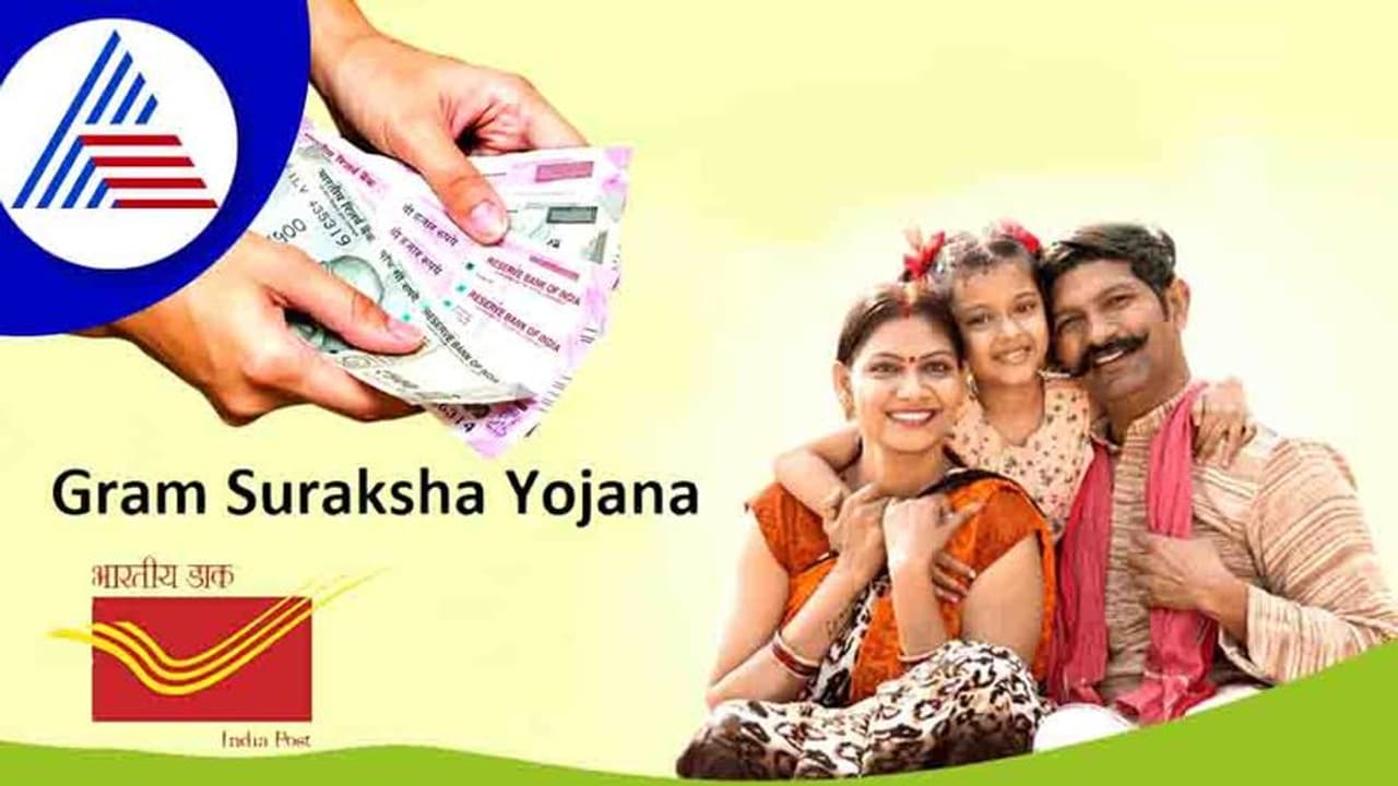 Investment Ideas: ಪ್ರತಿ ದಿನ 50 ರೂ. ಜಮಾ ಮಾಡಿದ್ರೆ ಸಿಗುತ್ತೆ 35 ಲಕ್ಷ ರೂ. Investment Ideas: ಪ್ರತಿ ದಿನ 50 ರೂ. ಜಮಾ ಮಾಡಿದ್ರೆ ಸಿಗುತ್ತೆ 35 ಲಕ್ಷ ರೂ.