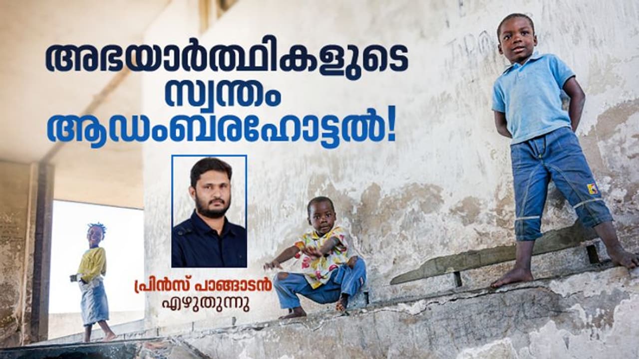 Grande Hotel : പാവപ്പെട്ടവര്‍ താമസിക്കുന്ന പഞ്ചനക്ഷത്ര ഹോട്ടല്‍!