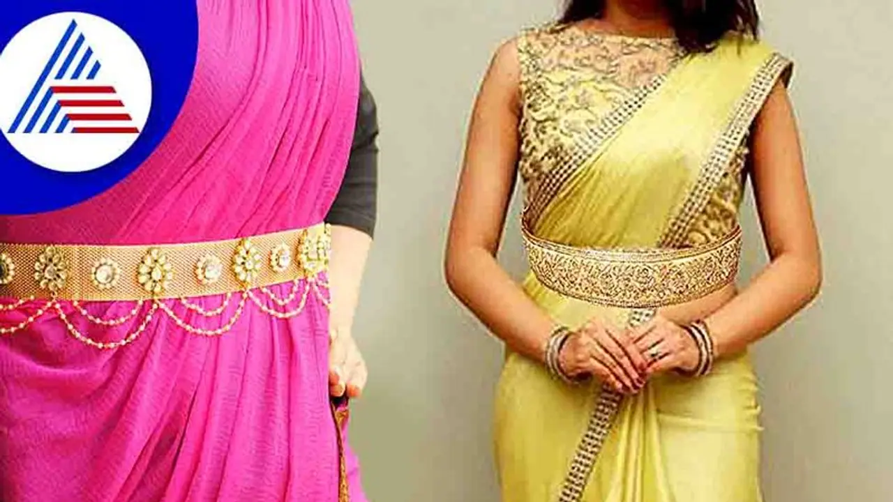 Fashion Tips : ಸೀರೆ ಜೊತೆ ಬೆಲ್ಟ್ ಧರಿಸುವ ಮುನ್ನ… Fashion Tips : ಸೀರೆ ಜೊತೆ ಬೆಲ್ಟ್ ಧರಿಸುವ ಮುನ್ನ…