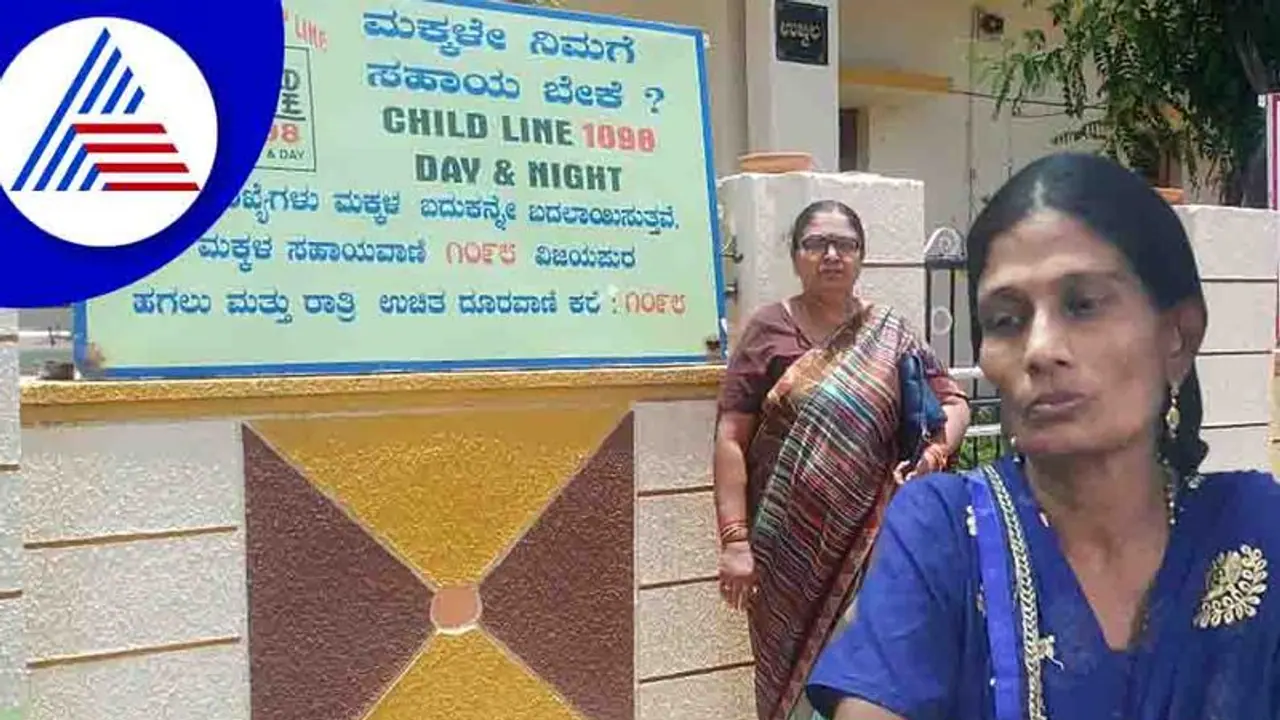 Vijayapura ಮಕ್ಕಳ ಮಾರಾಟ ಜಾಲ ಸಕ್ರಿಯ, ಮತ್ತೆ ಮುನ್ನಲೆಗೆ ಜಯಮಾಲಾ ಕೇಸ್