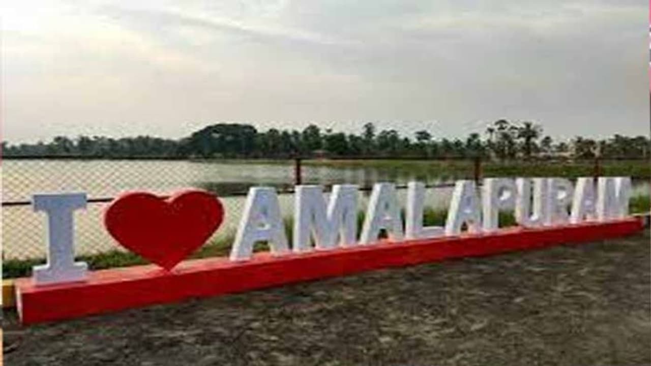 అమలాపురం అసెంబ్లీ ఎన్నికల ఫలితాలు 2024 అమలాపురం అసెంబ్లీ ఎన్నికల ఫలితాలు 2024