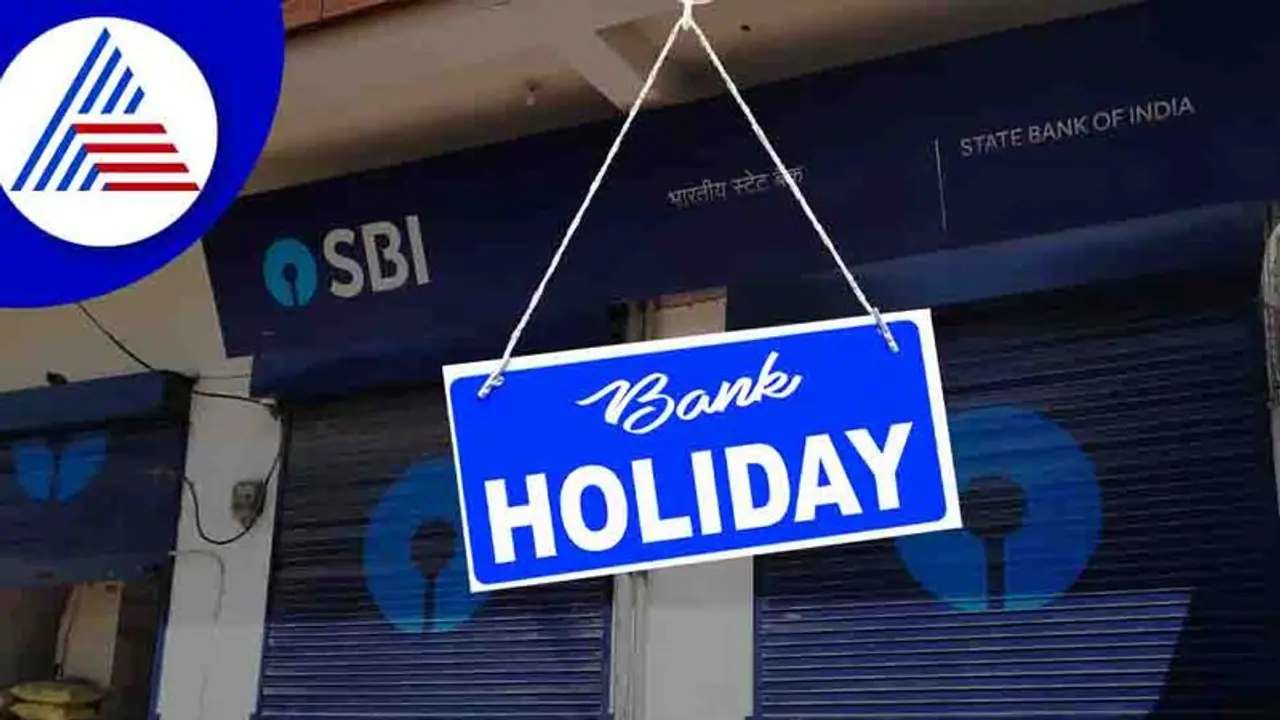 Banks to remain shut for 5 days in these cities this week; Here's the full list here