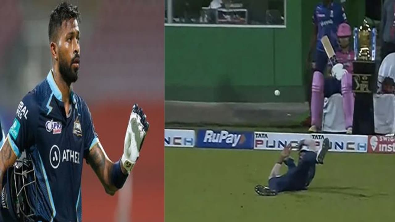 IPL 2022: आखिर क्यों हार्दिक की फील्डिंग देख हंस पड़ा पूरा स्टेडियम, खिलाड़ी भी देखकर नहीं छुपा पाए अपनी हंसी IPL 2022: आखिर क्यों हार्दिक की फील्डिंग देख हंस पड़ा पूरा स्टेडियम, खिलाड़ी भी देखकर नहीं छुपा पाए अपनी हंसी