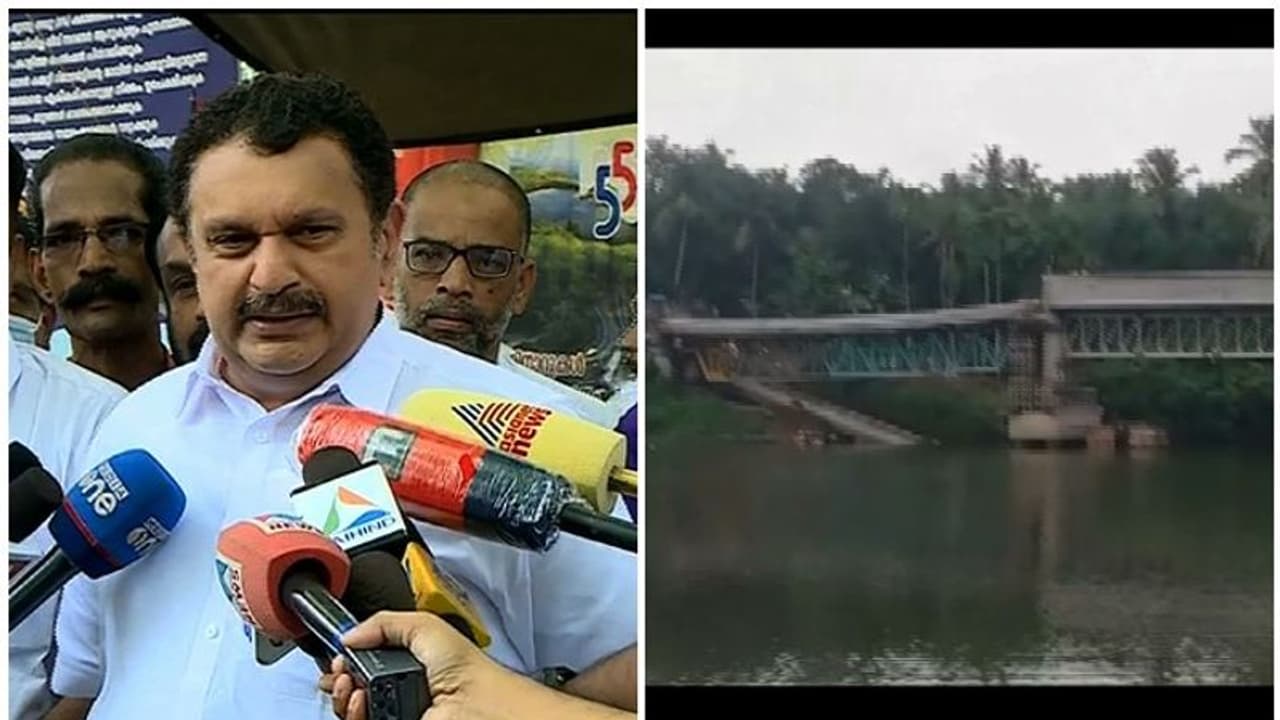 'UDF കാലത്ത് പാലത്തിൽ വിള്ളൽ കണ്ടാൽ പ്രതി മന്ത്രി, LDF കാലത്ത് പാലം തകർന്നാൽ മന്ത്രിയായ മരുമകന് പ്രതിയല്ല' 'UDF കാലത്ത് പാലത്തിൽ വിള്ളൽ കണ്ടാൽ പ്രതി മന്ത്രി, LDF കാലത്ത് പാലം തകർന്നാൽ മന്ത്രിയായ മരുമകന് പ്രതിയല്ല'