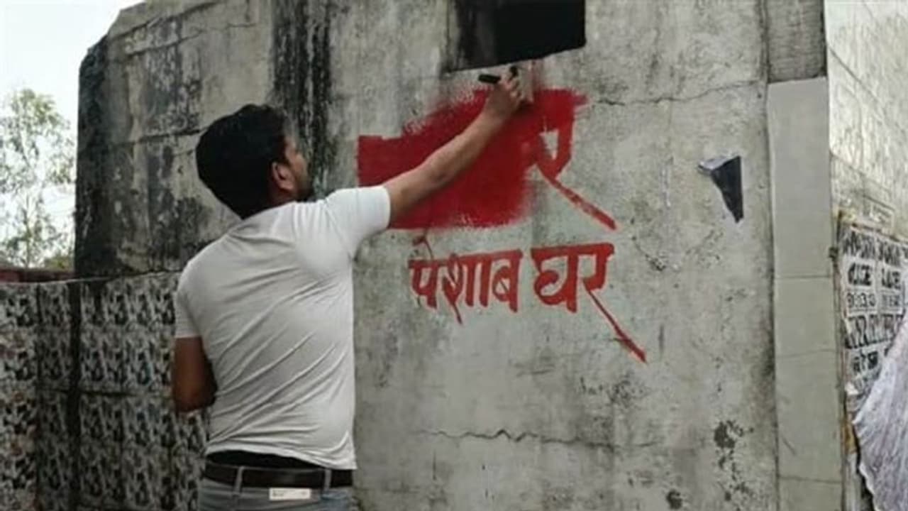 शौचालयों में मुगल शासकों के नाम लिखने वाले पेंटर को मिले थे 300 रुपए, भाजयुमो नेता के खिलाफ एफआईआर शौचालयों में मुगल शासकों के नाम लिखने वाले पेंटर को मिले थे 300 रुपए, भाजयुमो नेता के खिलाफ एफआईआर