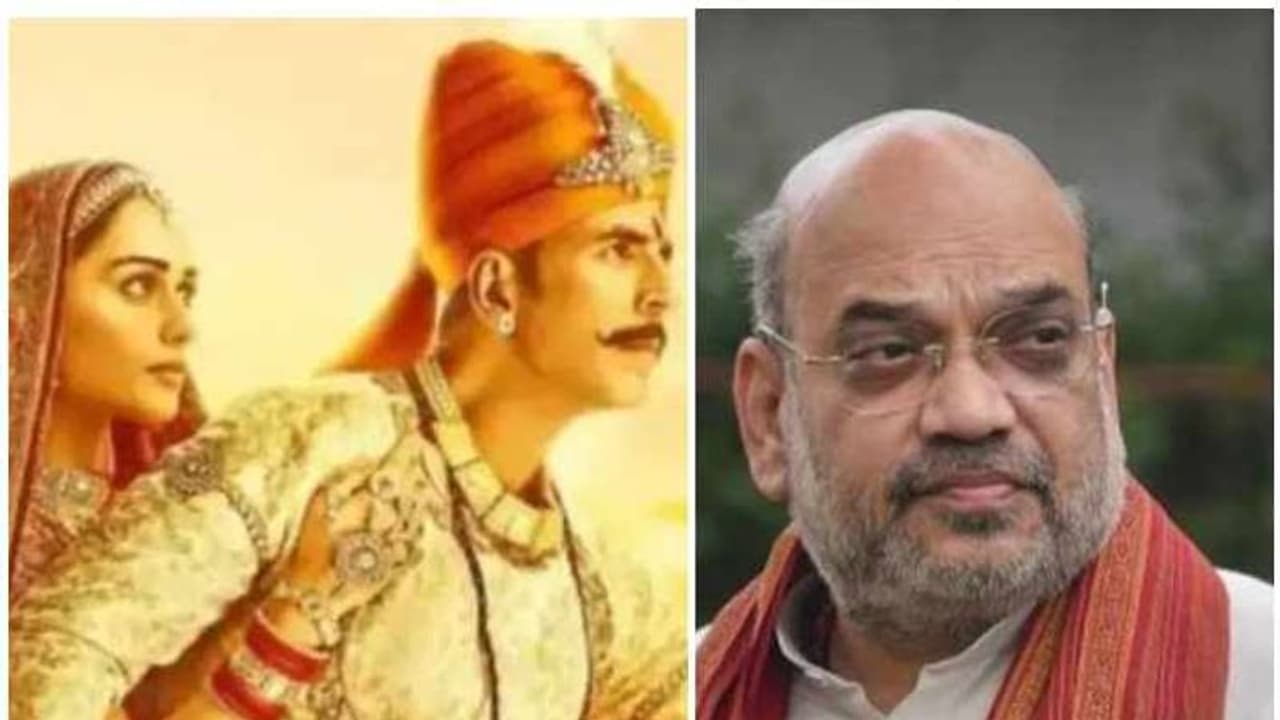 ಅಕ್ಷಯ್ ಕುಮಾರ್ 'ಪೃಥ್ವಿರಾಜ್' ಸಿನಿಮಾ ವೀಕ್ಷಿಸಲಿದ್ದಾರೆ ಕೇಂದ್ರ ಗೃಹ ಸಚಿವ ಅಮಿತ್ ಶಾ ಅಕ್ಷಯ್ ಕುಮಾರ್ 'ಪೃಥ್ವಿರಾಜ್' ಸಿನಿಮಾ ವೀಕ್ಷಿಸಲಿದ್ದಾರೆ ಕೇಂದ್ರ ಗೃಹ ಸಚಿವ ಅಮಿತ್ ಶಾ