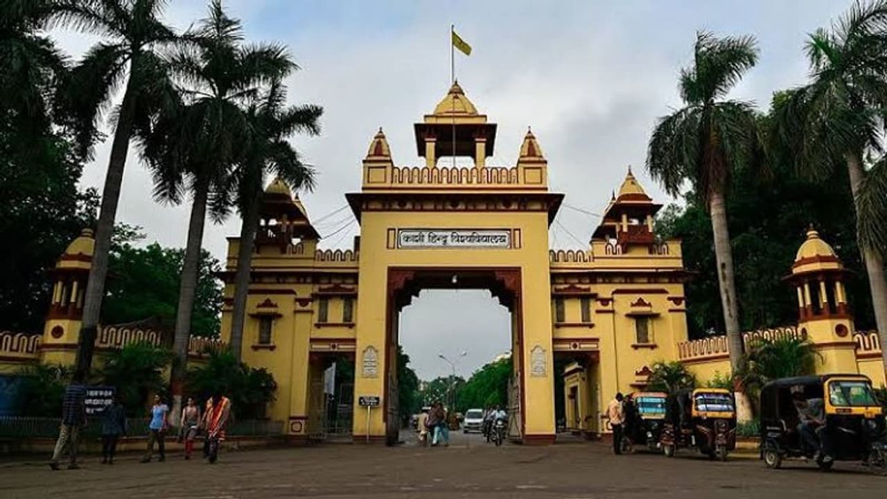 Inside Report: BHU में पढ़ा जाएगा ‘एमए इन काशी स्टडी’ कोर्स, भारतीय धर्म संस्कृति तथा हेरिटेज मैनेजमेंट का मिल