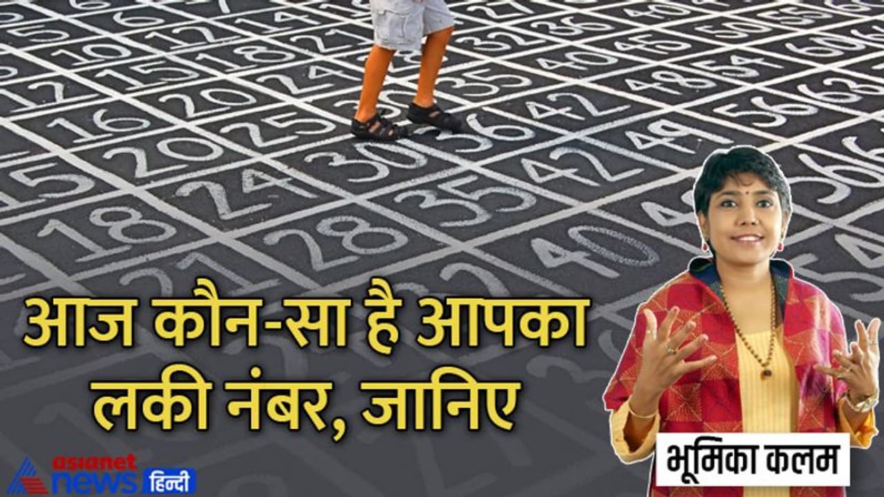Tarot Horoscope Today 26 मई 2022 का टैरो राशिफल: इन 5 राशि वालों का आज रहेगा बैड लक, हो सकता है नुकसान Tarot Horoscope Today 26 मई 2022 का टैरो राशिफल: इन 5 राशि वालों का आज रहेगा बैड लक, हो सकता है नुकसान