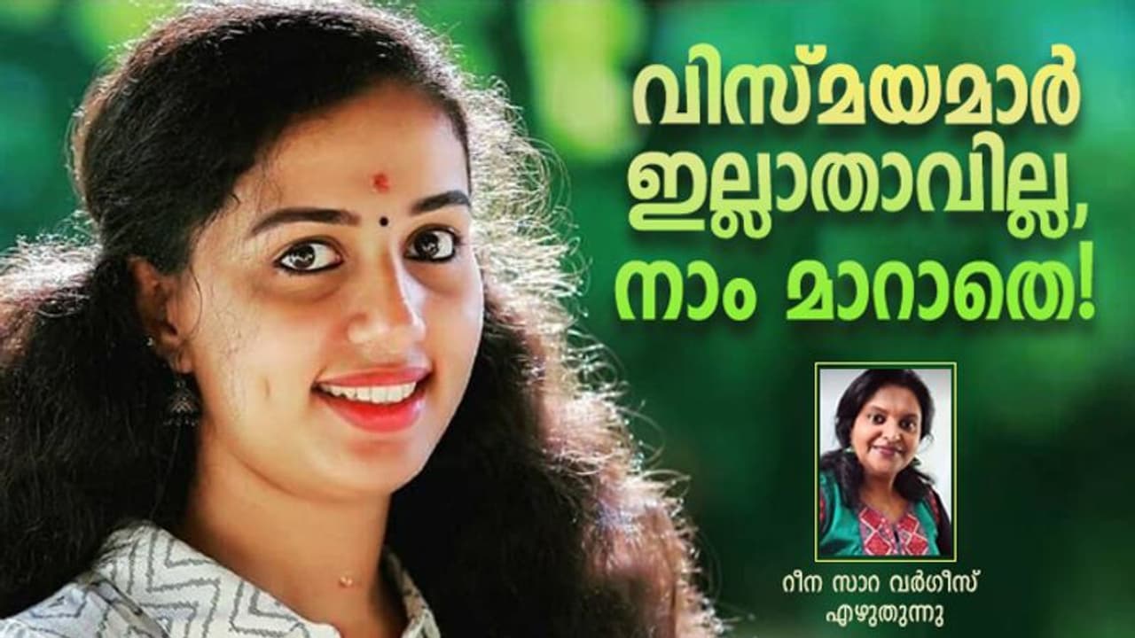 വിസ്മയയെപ്പോലെ മറ്റൊരുവള്, ഗര്ഭിണിയായിരിക്കെ അടിവയറ്റില് തൊഴിയേറ്റ് അവളുടെ മരണം! വിസ്മയയെപ്പോലെ മറ്റൊരുവള്, ഗര്ഭിണിയായിരിക്കെ അടിവയറ്റില് തൊഴിയേറ്റ് അവളുടെ മരണം!