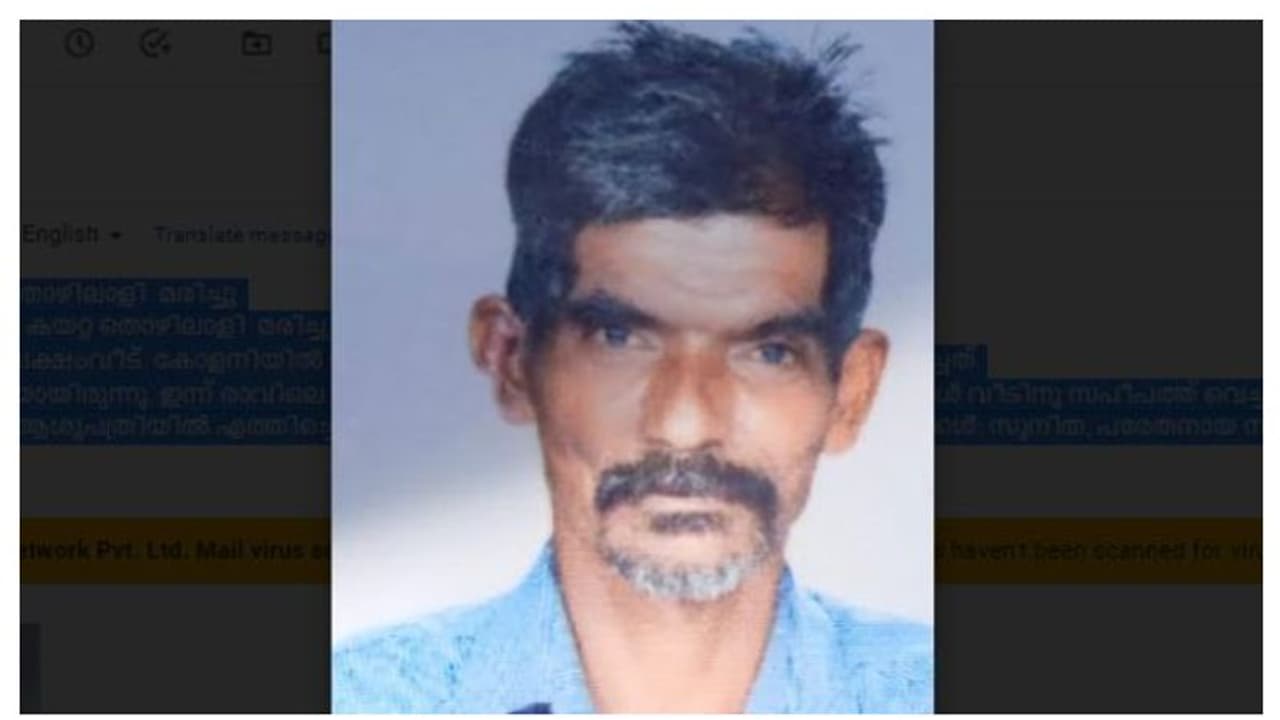 ജോലി കഴിഞ്ഞ് മടങ്ങവെ വീടിന് സമീപം കാറിടിച്ച് തൊഴിലാളി മരിച്ചു 