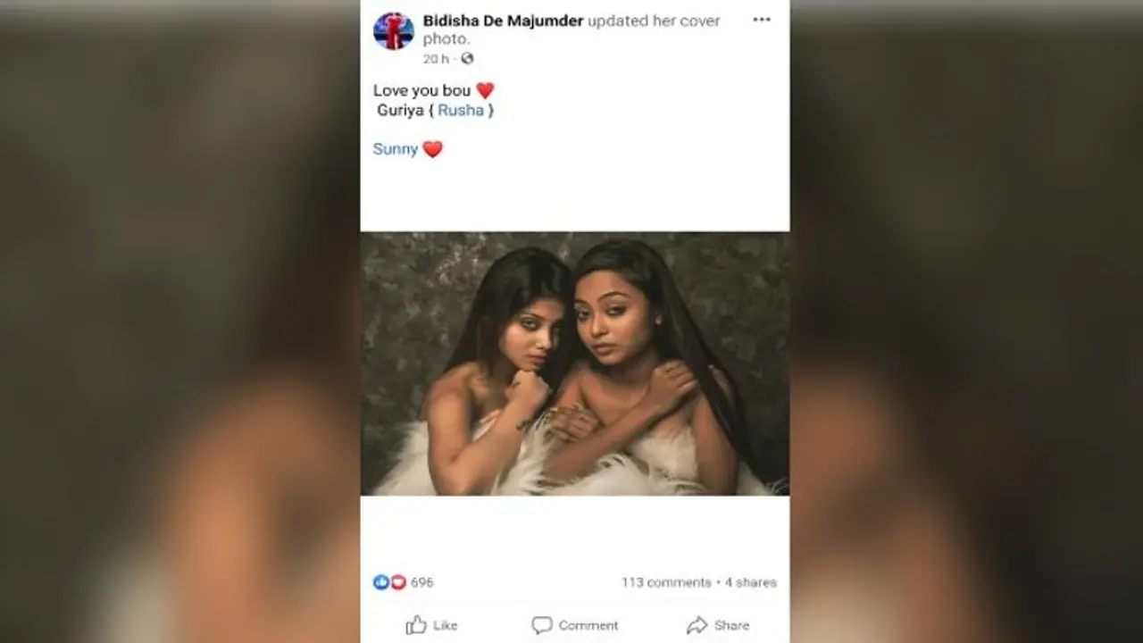 আত্মহত্যা না খুন? মৃত্যুর ২০ ঘন্টা আগেই ফেসবুকের প্রোফাইল ও কভার ফটো বদল বিদিশার আত্মহত্যা না খুন? মৃত্যুর ২০ ঘন্টা আগেই ফেসবুকের প্রোফাইল ও কভার ফটো বদল বিদিশার