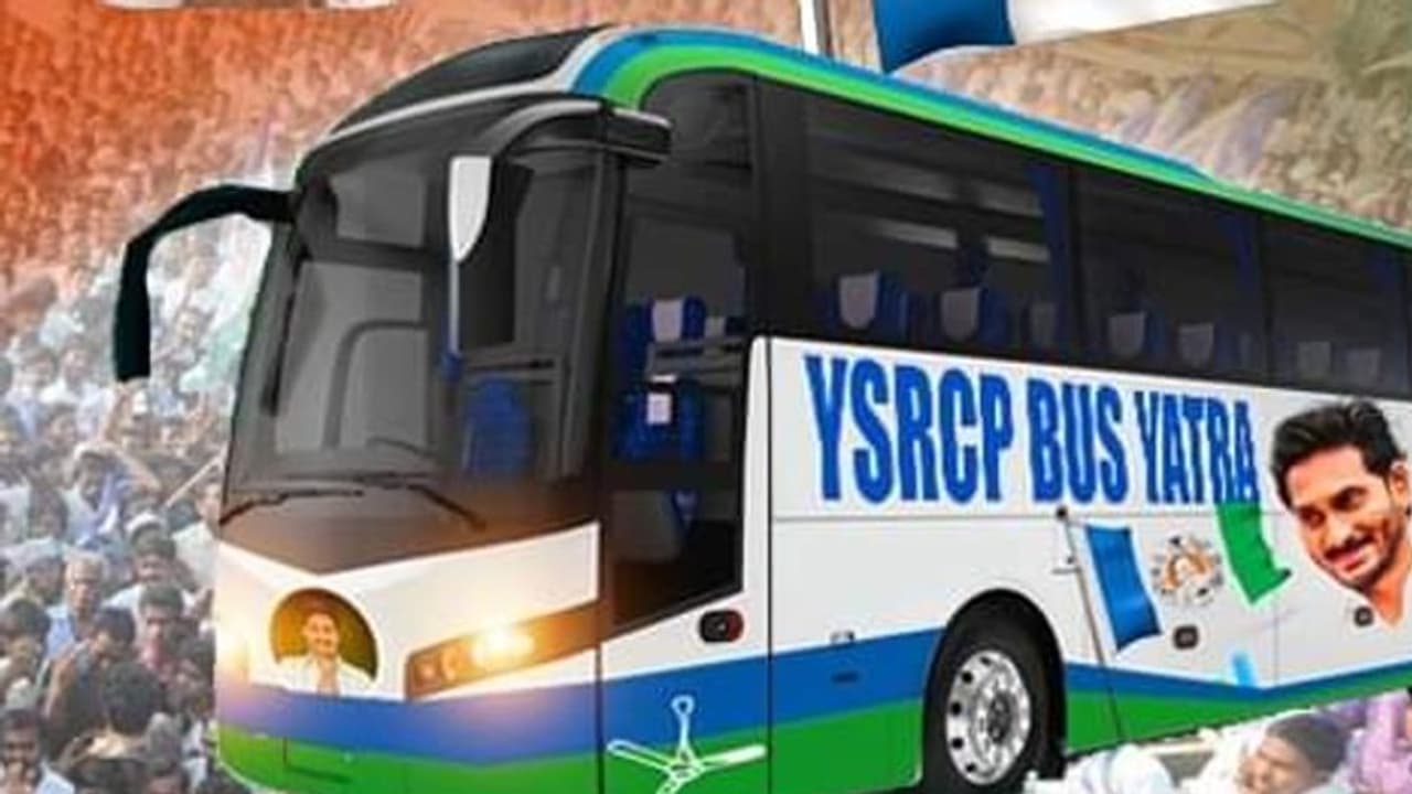 మంత్రుల సామాజిక న్యాయ భేరి బస్సు యాత్ర ప్రారంభం.. సాయంత్రం విజయనగరంలో బహిరంగ సభ