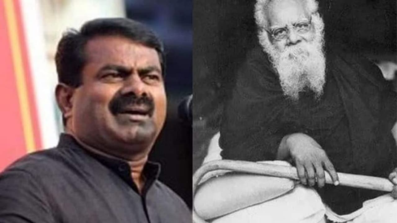 பெரியார் எங்கள் தலைவரும் அல்ல எதிரியும் அல்ல.. எங்கள் வழிகாட்டி.. குழப்பி அடிக்கும் சீமான். பெரியார் எங்கள் தலைவரும் அல்ல எதிரியும் அல்ல.. எங்கள் வழிகாட்டி.. குழப்பி அடிக்கும் சீமான்.