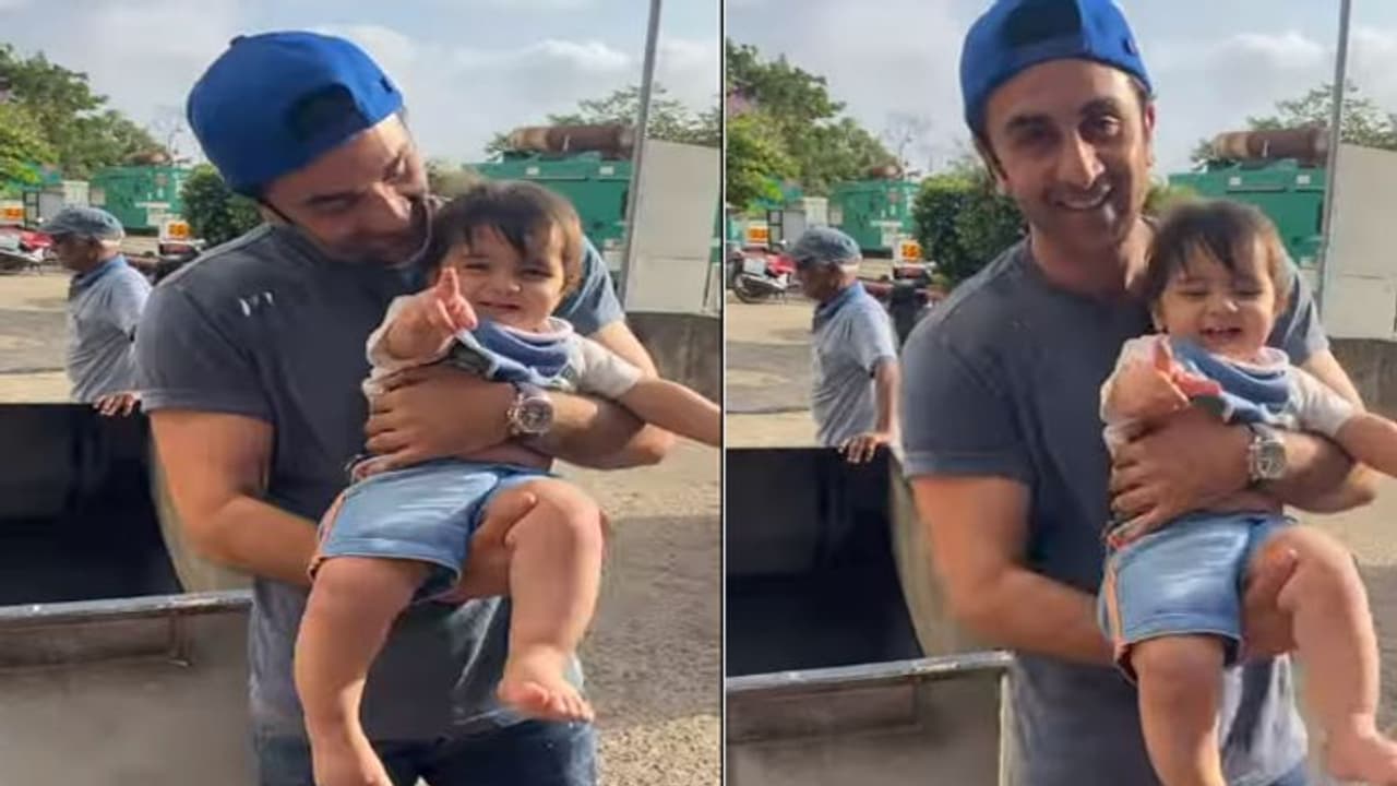 रणबीर कपूर बनेंगे अच्छे पापा, वीडियो देख फैंस बोले आलिया को यह देखने की है जरूरत रणबीर कपूर बनेंगे अच्छे पापा, वीडियो देख फैंस बोले आलिया को यह देखने की है जरूरत