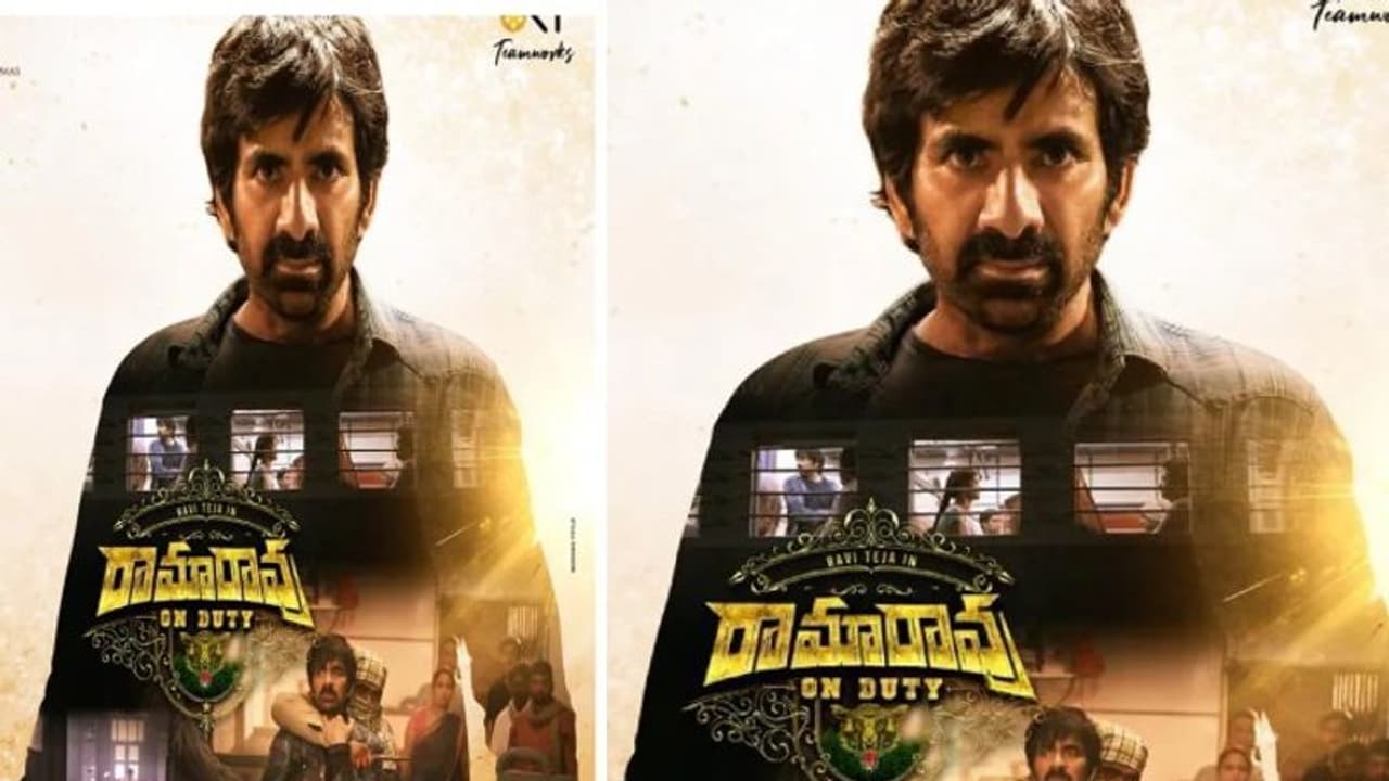 ఇంకాస్త సమయం కావాలంటున్న ‘రామరావు ఆన్ డ్యూటీ’.. రిలీజ్ డేట్ వాయిదా వేసిన మేకర్స్.. రీజన్ ఏంటంటే? ఇంకాస్త సమయం కావాలంటున్న ‘రామరావు ఆన్ డ్యూటీ’.. రిలీజ్ డేట్ వాయిదా వేసిన మేకర్స్.. రీజన్ ఏంటంటే?
