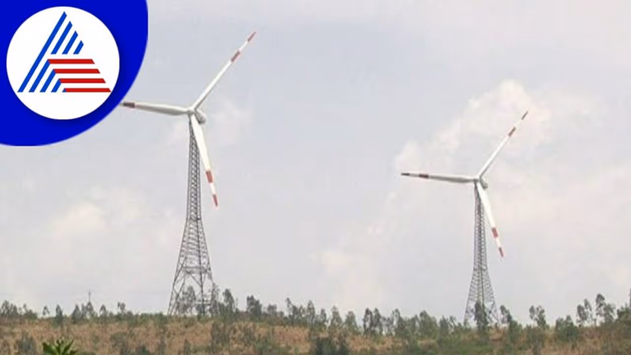 ವಿಂಡ್ ಮಿಲ್ ಹಾವಳಿಗೆ ಬೆಚ್ಚಿಬಿದ್ದ ಕೋಟೆನಾಡಿನ ಜನರು: ಮಾಲೀಕರಿಗೆ ಶಾಕ್ ಕೊಟ್ಟ DRDO ವಿಂಡ್ ಮಿಲ್ ಹಾವಳಿಗೆ ಬೆಚ್ಚಿಬಿದ್ದ ಕೋಟೆನಾಡಿನ ಜನರು: ಮಾಲೀಕರಿಗೆ ಶಾಕ್ ಕೊಟ್ಟ DRDO