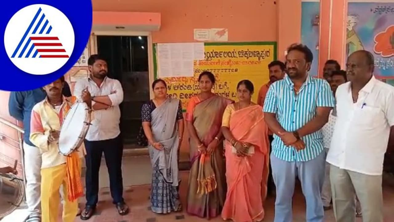 Chikkaballapur: ನಗರಸಭೆಯ ಜನವಿರೋಧಿ ನೀತಿ ಖಂಡಿಸಿ ಕಾಂಗ್ರೆಸ್ ಸದಸ್ಯರಿಂದ ಪ್ರತಿಭಟನೆ Chikkaballapur: ನಗರಸಭೆಯ ಜನವಿರೋಧಿ ನೀತಿ ಖಂಡಿಸಿ ಕಾಂಗ್ರೆಸ್ ಸದಸ್ಯರಿಂದ ಪ್ರತಿಭಟನೆ