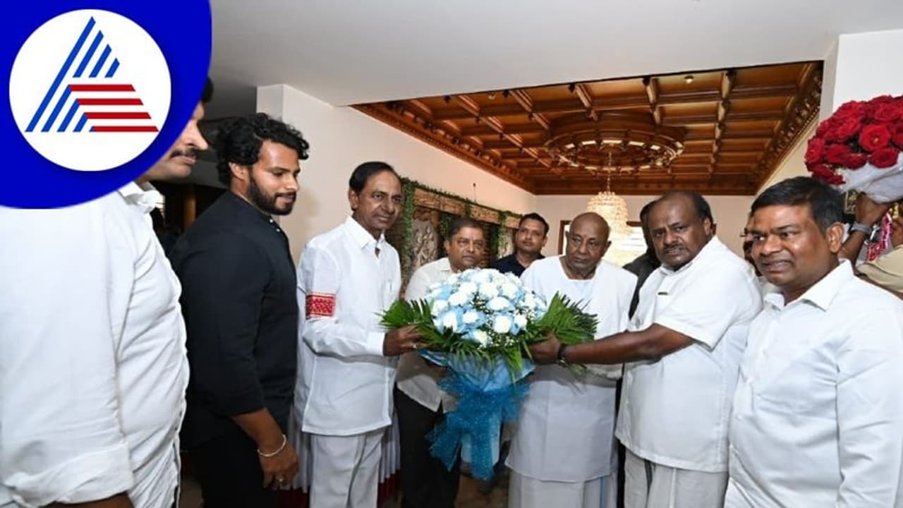 ಮಾಜಿ ಪ್ರಧಾನಿ ಹೆಚ್.ಡಿ.ದೇವೇಗೌಡರ ಜತೆ ತೆಲಂಗಾಣ ಸಿಎಂ ಕೆ.ಚಂದ್ರಶೇಖರ ರಾವ್ ಮಹತ್ವದ ಮಾತುಕತೆ! ಮಾಜಿ ಪ್ರಧಾನಿ ಹೆಚ್.ಡಿ.ದೇವೇಗೌಡರ ಜತೆ ತೆಲಂಗಾಣ ಸಿಎಂ ಕೆ.ಚಂದ್ರಶೇಖರ ರಾವ್ ಮಹತ್ವದ ಮಾತುಕತೆ!