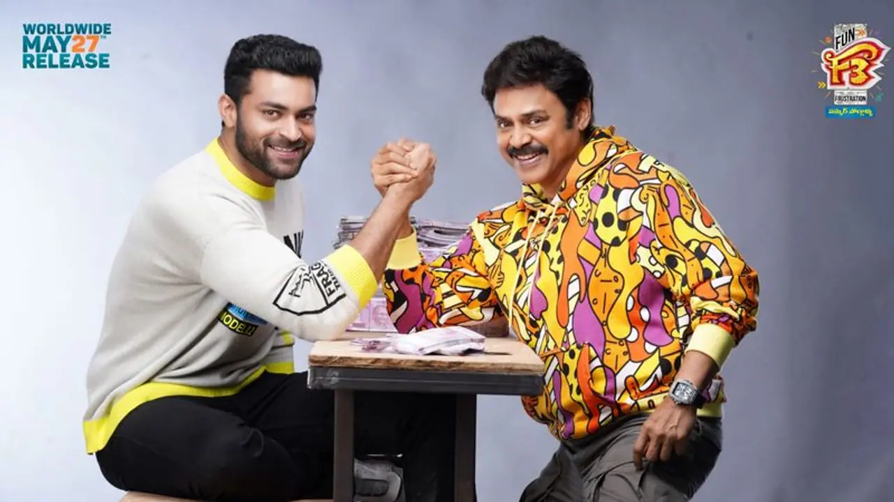 F3:'ఎఫ్ 3' ఫస్ట్ డే కలెక్షన్స్...ఏరియావైజ్ లెక్కలు F3:'ఎఫ్ 3' ఫస్ట్ డే కలెక్షన్స్...ఏరియావైజ్ లెక్కలు