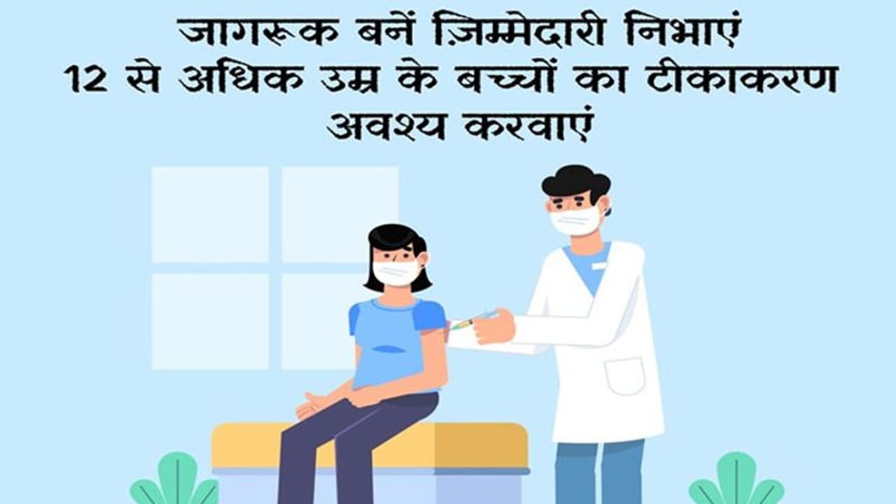 COVID 19 UPDATE: लगातार तीसरे दिन फिर बढ़े कोरोना केस, 2700 पार, वैक्सीनेशन 192.97 करोड़, एक्टिव केस 0.04% COVID 19 UPDATE: लगातार तीसरे दिन फिर बढ़े कोरोना केस, 2700 पार, वैक्सीनेशन 192.97 करोड़, एक्टिव केस 0.04%