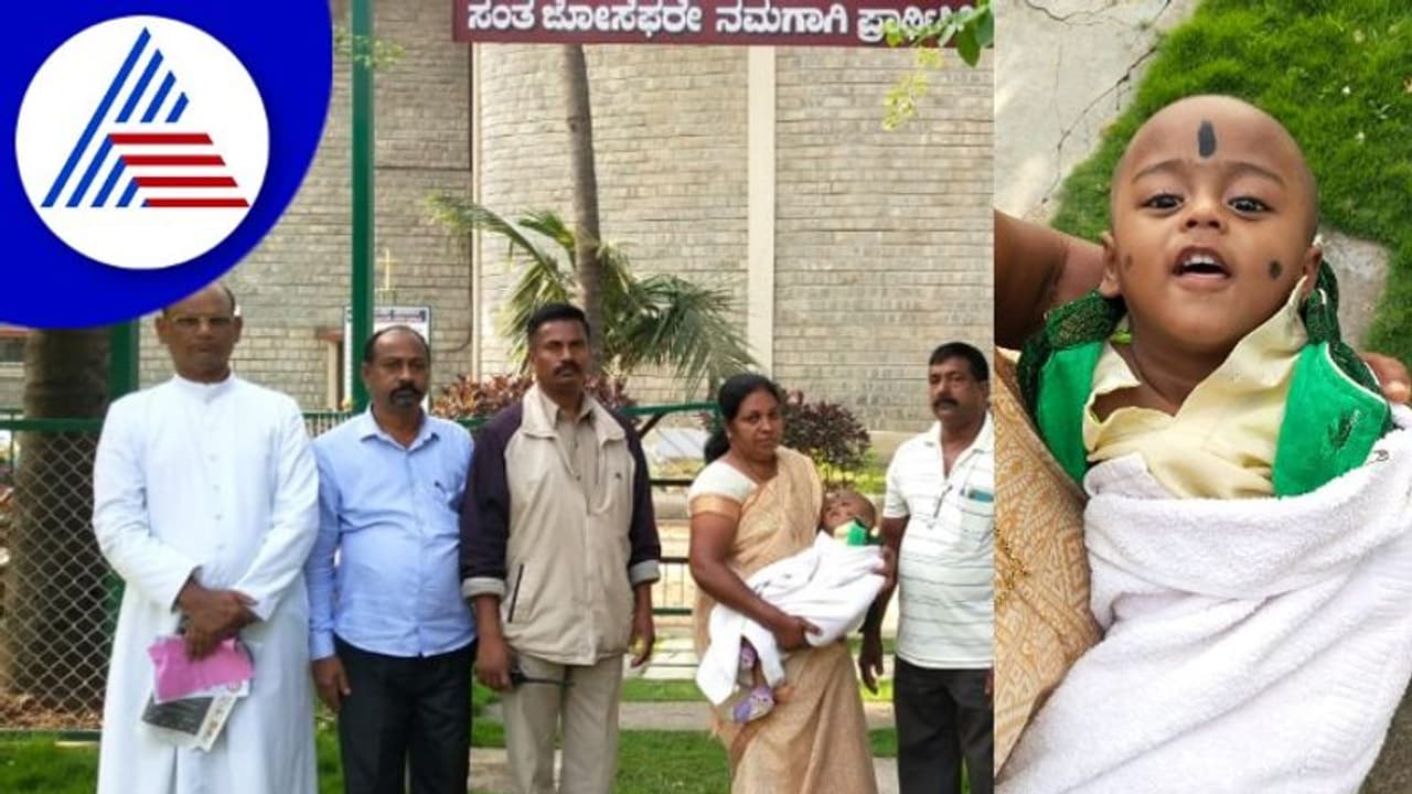 Mandya; ಖಾಯಿಲೆ ಎಂದು ಮಗುವನ್ನು ಚರ್ಚ್ನಲ್ಲಿ ಬಿಟ್ಟು ಪೋಷಕರು ಪರಾರಿ! Mandya; ಖಾಯಿಲೆ ಎಂದು ಮಗುವನ್ನು ಚರ್ಚ್ನಲ್ಲಿ ಬಿಟ್ಟು ಪೋಷಕರು ಪರಾರಿ!