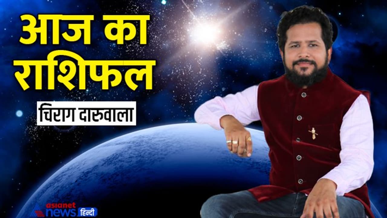 Horoscope Today आज का राशिफल 28 मई 2022: इन 4 राशि वालों को मिलेगा सितारों का साथ, हो सकता है प्रमोशन Horoscope Today आज का राशिफल 28 मई 2022: इन 4 राशि वालों को मिलेगा सितारों का साथ, हो सकता है प्रमोशन