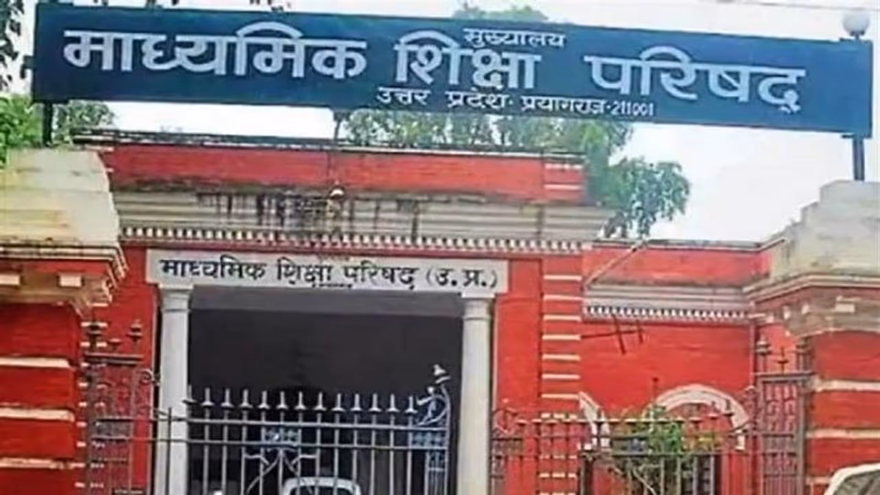 UP Board Result 2022: पिछली बार बिना परीक्षा जारी हुए थे 10वीं बोर्ड के रिजल्ट, 99.52 प्रतिशत छात्र हुए थे पास UP Board Result 2022: पिछली बार बिना परीक्षा जारी हुए थे 10वीं बोर्ड के रिजल्ट, 99.52 प्रतिशत छात्र हुए थे पास