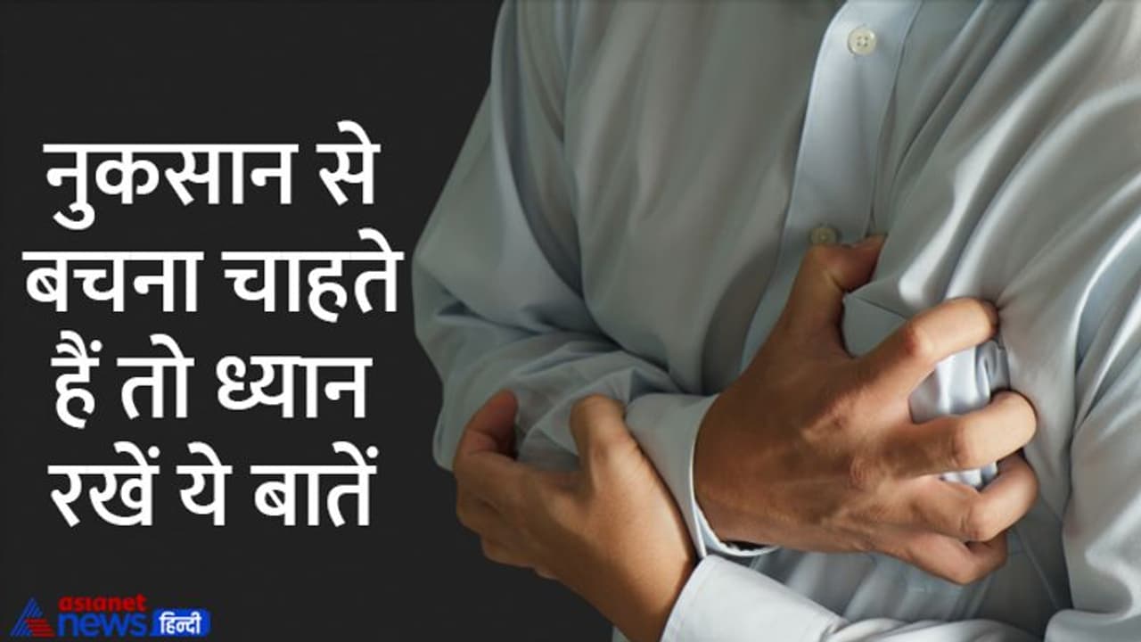 इन 6 चीजों से हमेशा रहना चाहिए अलर्ट, इन्हें कमजोर या छोटा समझा तो हो सकता है बड़ा नुकसान इन 6 चीजों से हमेशा रहना चाहिए अलर्ट, इन्हें कमजोर या छोटा समझा तो हो सकता है बड़ा नुकसान