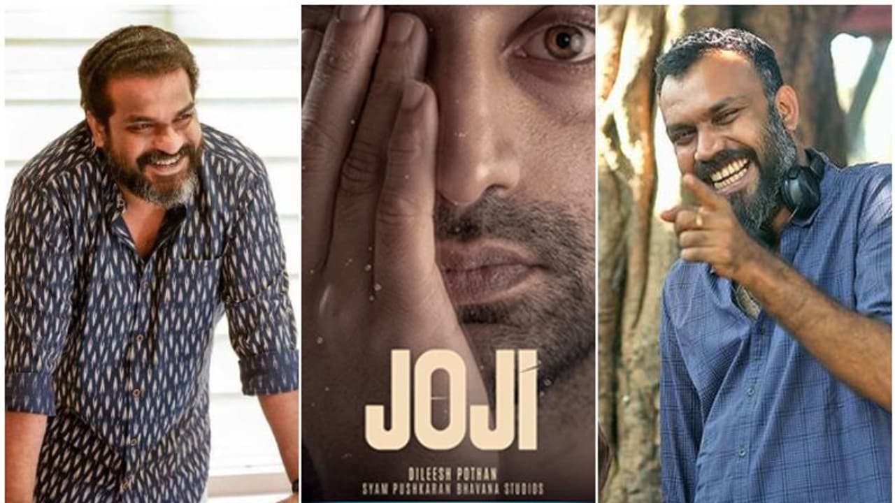 'നിർത്തിയങ്ങ് അഭിനന്ദിക്കുവാന്നേ', മികച്ച സംവിധായകൻ 'പോത്തേട്ടൻ ബ്രില്യൻസ്', ശ്യാം പുഷ്കരനും 'ജോജി' തിളക്കം