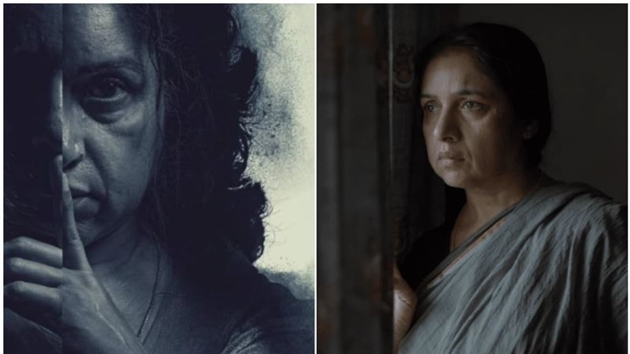 Kerala State Film Awards 2022 : എന്തുകൊണ്ട് രേവതി? 'ഭൂതകാല'ത്തിലെ പ്രകടനത്തെ ഒറ്റ വരിയിൽ വാഴ്ത്തി ജൂറി Kerala State Film Awards 2022 : എന്തുകൊണ്ട് രേവതി? 'ഭൂതകാല'ത്തിലെ പ്രകടനത്തെ ഒറ്റ വരിയിൽ വാഴ്ത്തി ജൂറി