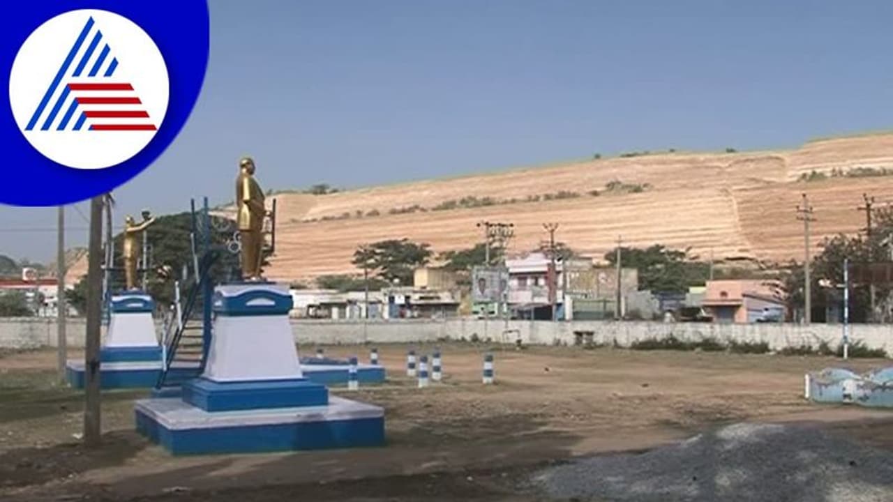 Kolar: ಕೆಜಿಎಫ್ ಚಿನ್ನದ ಗಣಿಯಲ್ಲಿ ಪಾಲಿಟಿಕ್ಸ್: ಚುನಾವಣೆ ಬಂದ್ರೆ ಸಾಕು ನೆನಪಾಗುತ್ತೆ ಚಿನ್ನದ ಗಣಿ!