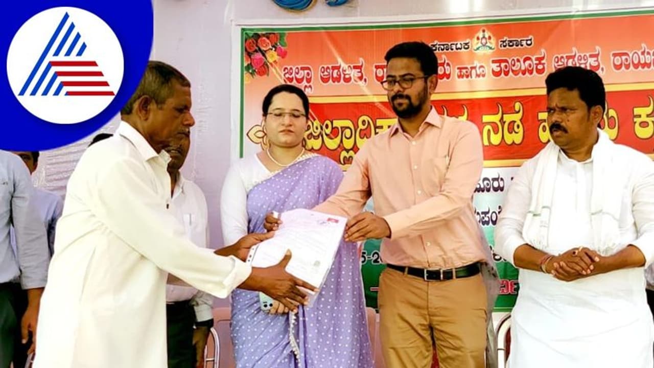 Raichur: ಜಿಲ್ಲಾಧಿಕಾರಿ ನಡೆ ಹಳ್ಳಿ ಕಡೆ ಕಾರ್ಯಕ್ರಮದಲ್ಲಿ 486 ಅರ್ಜಿಗಳ ಸಲ್ಲಿಕೆ! Raichur: ಜಿಲ್ಲಾಧಿಕಾರಿ ನಡೆ ಹಳ್ಳಿ ಕಡೆ ಕಾರ್ಯಕ್ರಮದಲ್ಲಿ 486 ಅರ್ಜಿಗಳ ಸಲ್ಲಿಕೆ!