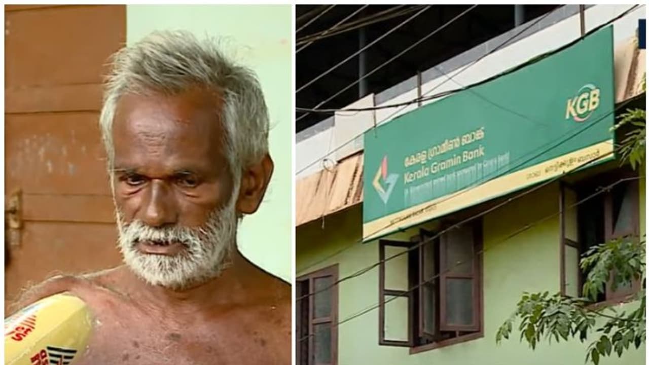 കവളപ്പാറ ഉരുള്‍പൊട്ടല്‍ ദുരിതബാധിതരോട് ബാങ്കിന്റെ ക്രൂരത; ധനസഹായത്തില്‍ നിന്ന് ലോൺ അടവ് പിടിച്ചു