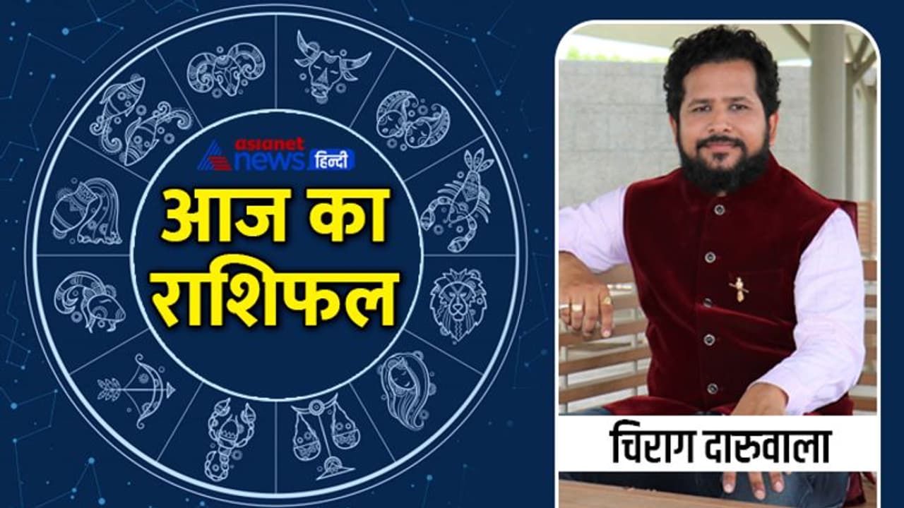 Horoscope Today आज का राशिफल 29 मई 2022: इन 5 राशि वालों को हो सकता है धन लाभ, बिजनेस में भी होगा फायदा Horoscope Today आज का राशिफल 29 मई 2022: इन 5 राशि वालों को हो सकता है धन लाभ, बिजनेस में भी होगा फायदा