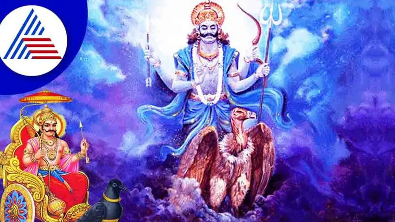 Shani Jayanti 2022: ಶನಿ ದೇವನ ಬಳಿ ಇದೆ 8 ವಾಹನಗಳು, ಯಾವುದರಲ್ಲಿ ಬಂದರೆ ಏನರ್ಥ?