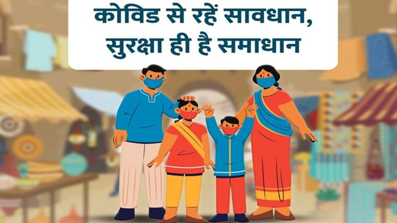 COVID 19 UPDATE: नए केस 2600, संक्रमण में अब तक कोई चौंकाने वाला उछाल नहीं दिखा, वैक्सीनेशन 193.13 करोड़ COVID 19 UPDATE: नए केस 2600, संक्रमण में अब तक कोई चौंकाने वाला उछाल नहीं दिखा, वैक्सीनेशन 193.13 करोड़