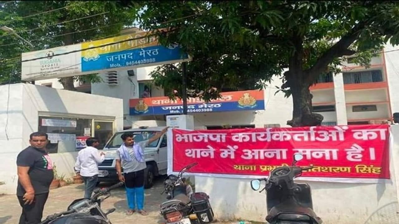 थाने में विवादित बैनर लगाने के मामले में 6 लोग गिरफ्तार, जानें पूरा मामला
