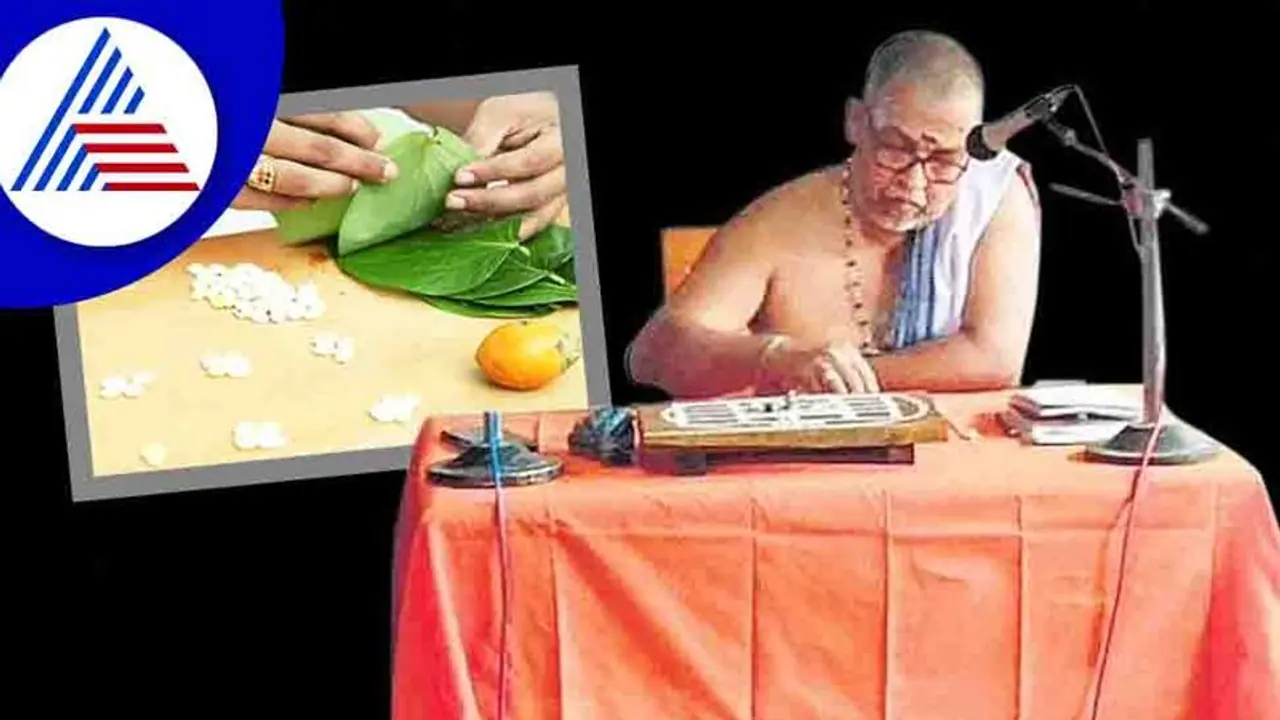 ತಾಂಬೂಲ ಪ್ರಶ್ನೆ ಹಾಗೆಂದರೇನು? ಹೇಗೆ ನೋಡುತ್ತಾರೆ?