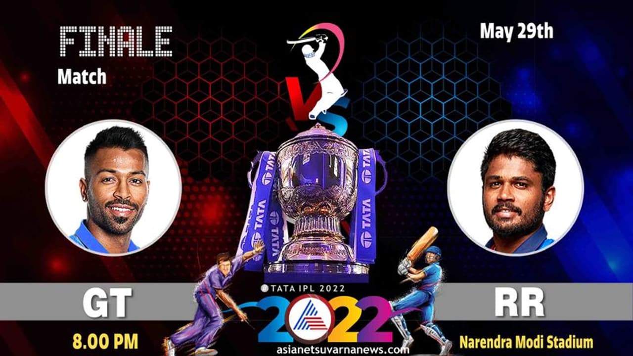 IPL 2022 Final: ಗುಜರಾತ್ ಟೈಟಾನ್ಸ್ vs ರಾಜಸ್ಥಾನ ರಾಯಲ್ಸ್‌ ಫೈನಲ್‌ ಫೈಟ್ 