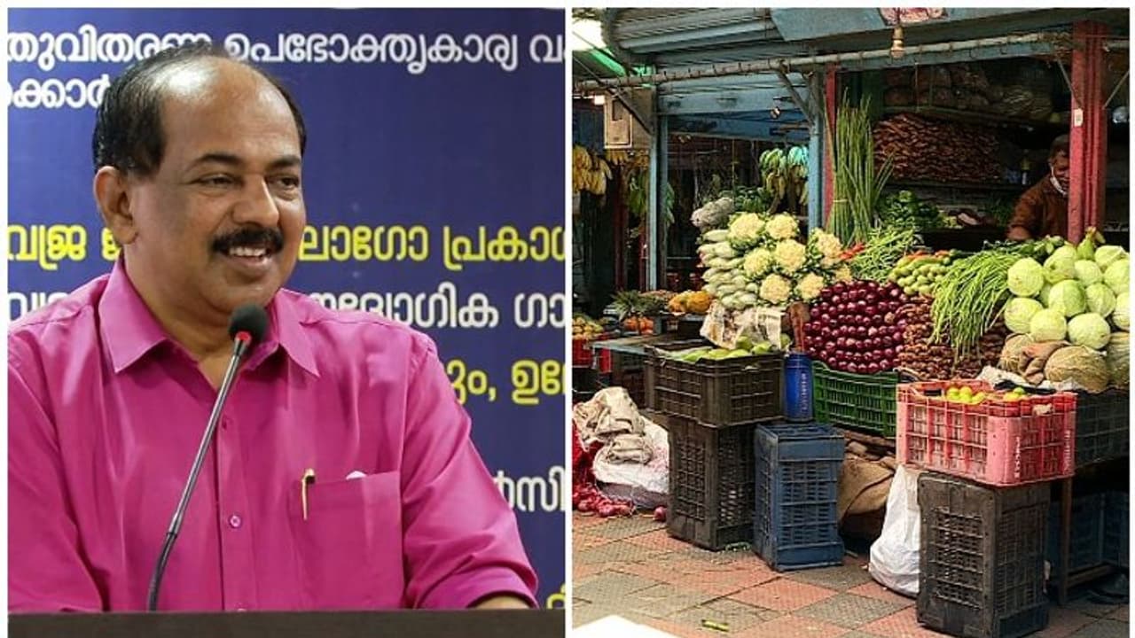 'കേരളത്തെ വൻവിലക്കയറ്റം ബാധിച്ചിട്ടില്ല,ചുരുക്കം ഉത്പന്നങ്ങളുടെ വില മാത്രമാണ് കൂടിയത് ': മന്ത്രി ജിആർ അനിൽ 