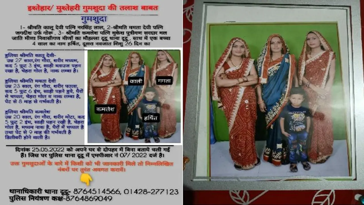 राजस्थान से सनसनीखेज खबर: 3 सगी बहनों और 2 मासूम बच्चों की दर्दनाक मौत, इस हाल में मिली बॉडी,इलाके में मचा कोह