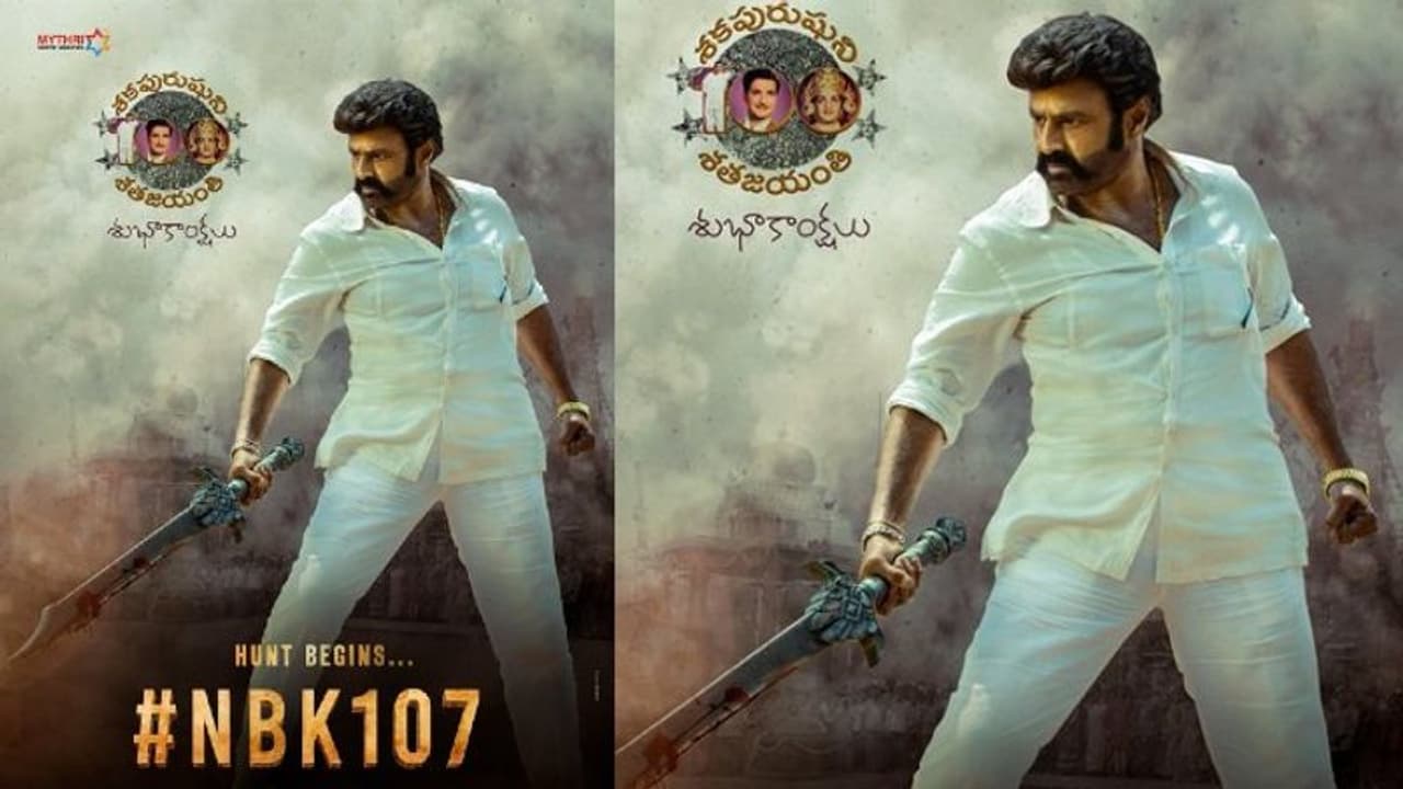 బాలయ్య ఫ్యాన్స్ కు పండగ చేసుకునే అప్డేట్.. ‘ఎన్బీకే107’ నుంచి మాసీవ్ టీజర్ రెడీ.. 