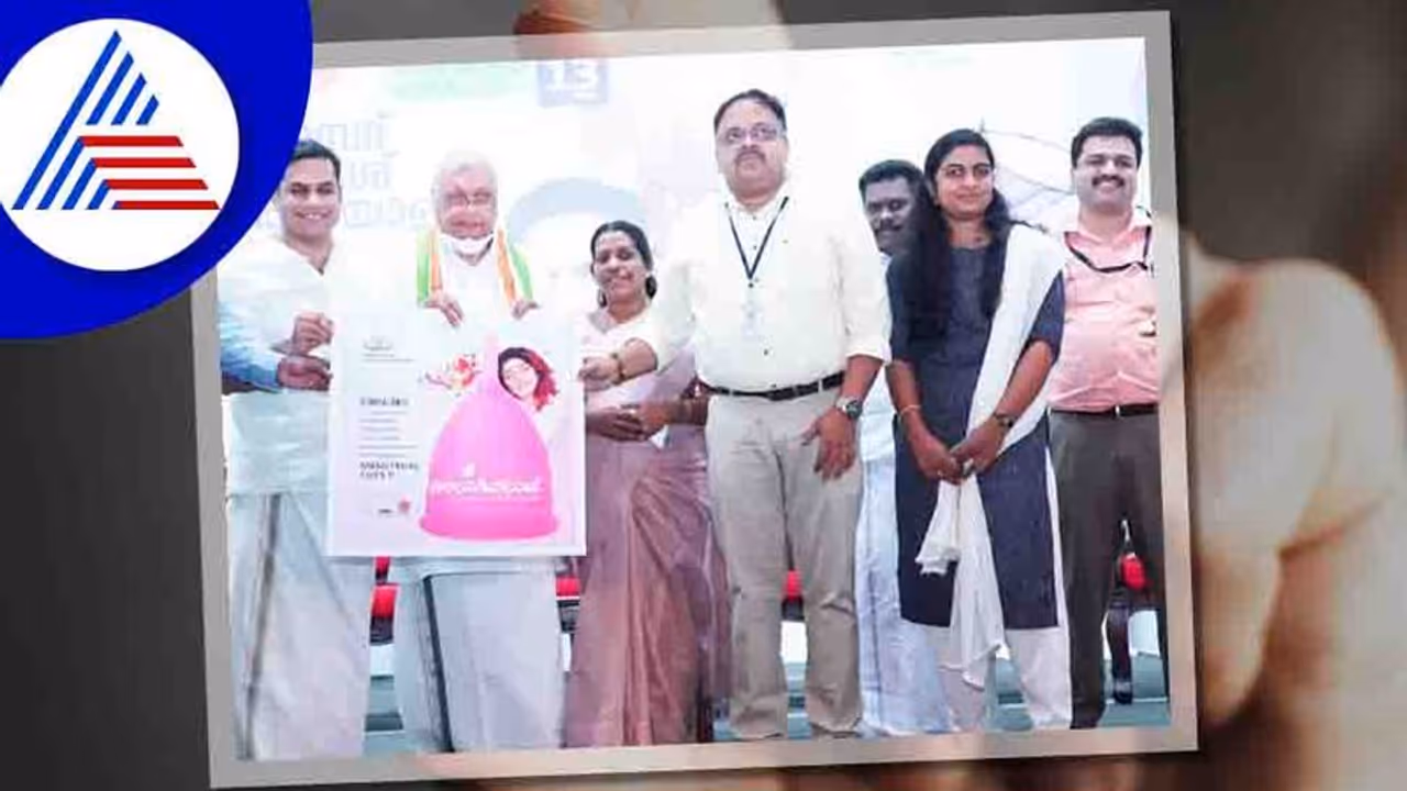 ಕೇರಳದ 'ಕುಂಬಳಂಗಿ' ದೇಶದ ಮೊದಲ ನ್ಯಾಪ್‌ಕಿನ್‌ ಮುಕ್ತ ಗ್ರಾಮವೆಂದು ಘೋಷಣೆ